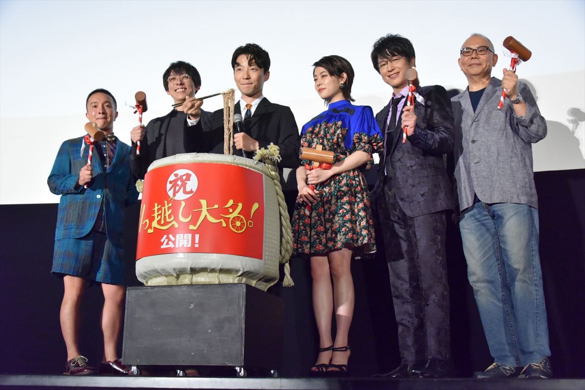 星野源、「インスタグラム始めました」ナマ報告にファン歓声