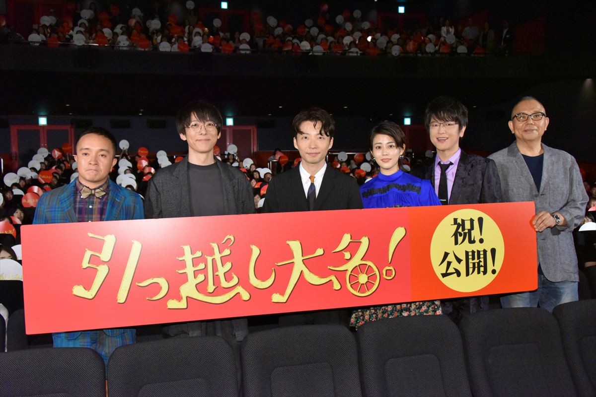 星野源、「インスタグラム始めました」ナマ報告にファン歓声