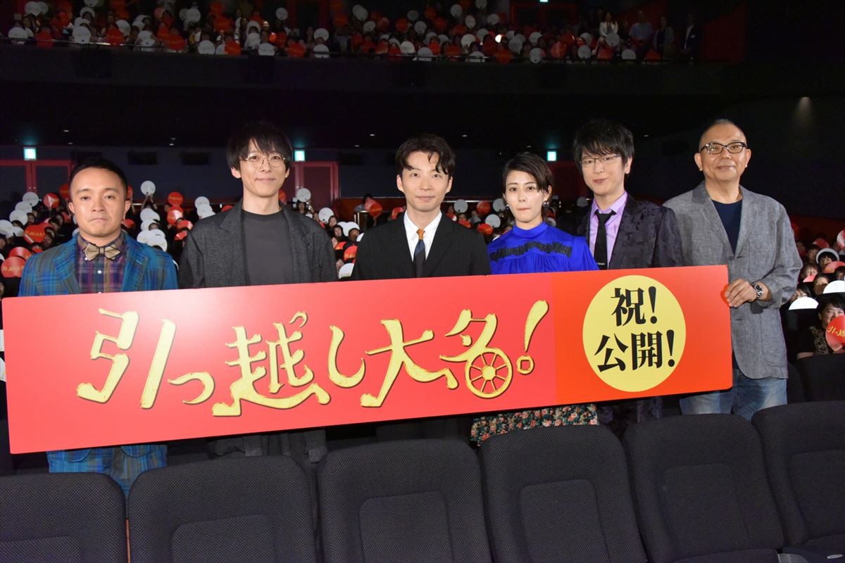 星野源、「インスタグラム始めました」ナマ報告にファン歓声