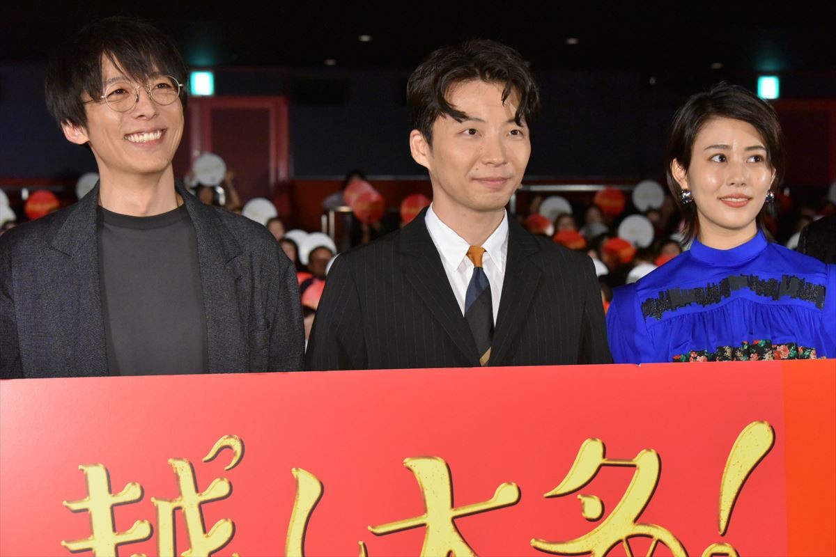 星野源、「インスタグラム始めました」ナマ報告にファン歓声