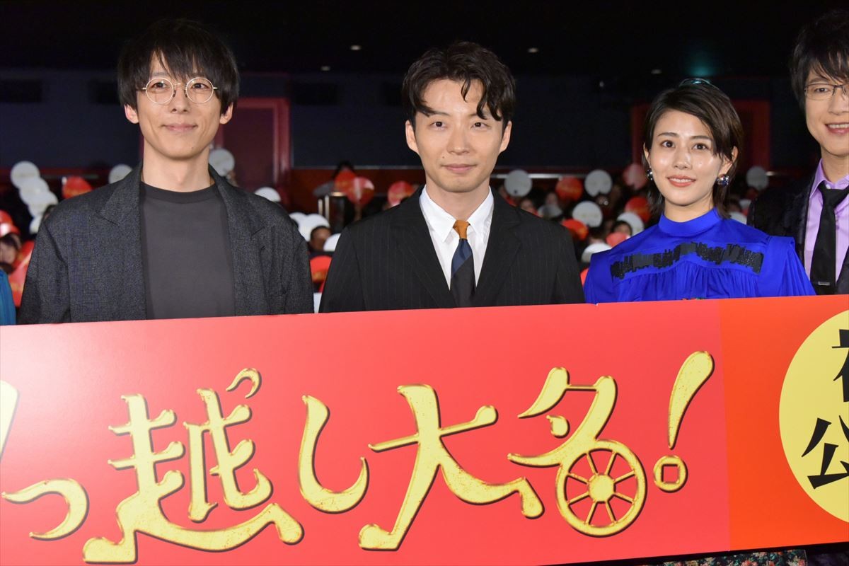 星野源、「インスタグラム始めました」ナマ報告にファン歓声