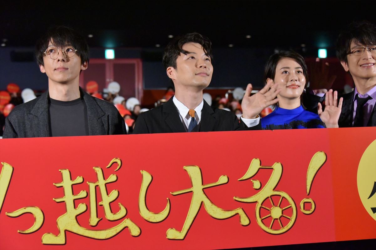 星野源、「インスタグラム始めました」ナマ報告にファン歓声