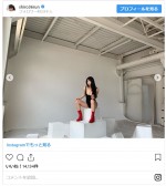 　※「白間美瑠（NMB48）」インスタグラム