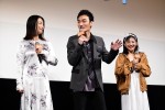 映画『台風家族』初お披露目イベントにて