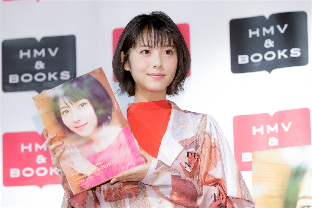 浜辺美波、カレンダーお気に入りカットは「キラキラを通り越してギラギラ」