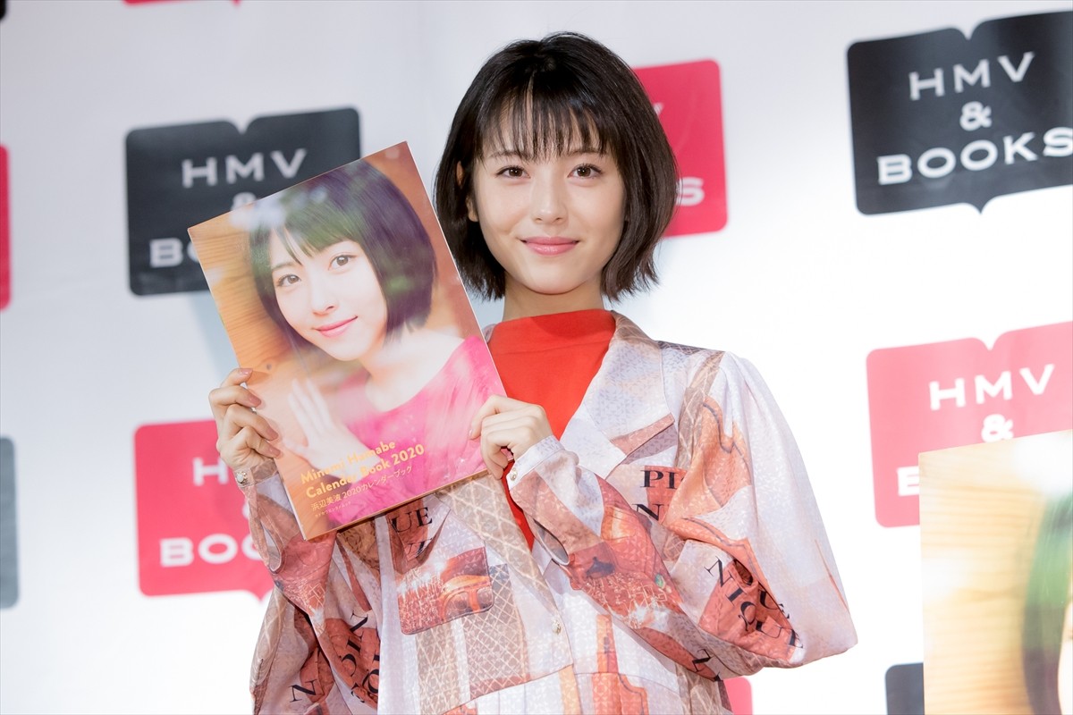 浜辺美波、カレンダーお気に入りカットは「キラキラを通り越してギラギラ」
