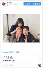 伊藤沙莉、松岡茉優との仲良しショット　※「伊藤沙莉」インスタグラム（2019年3月23日投稿）