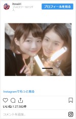 伊藤沙莉、松岡茉優との仲良しショット　※「伊藤沙莉」インスタグラム（2019年2月16日投稿）