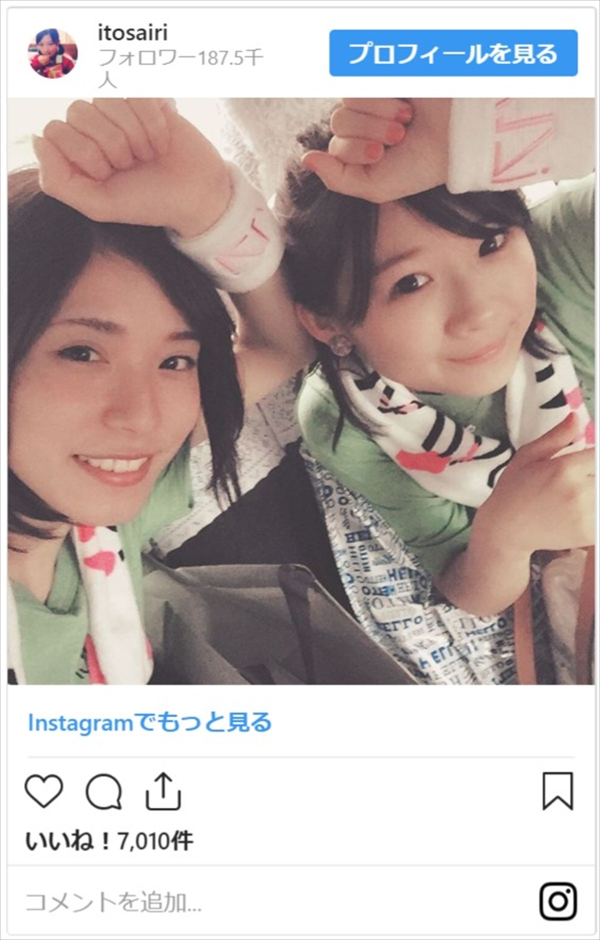 松岡茉優、伊藤沙莉との秘蔵ショット公開　2人のやりとりにファン爆笑