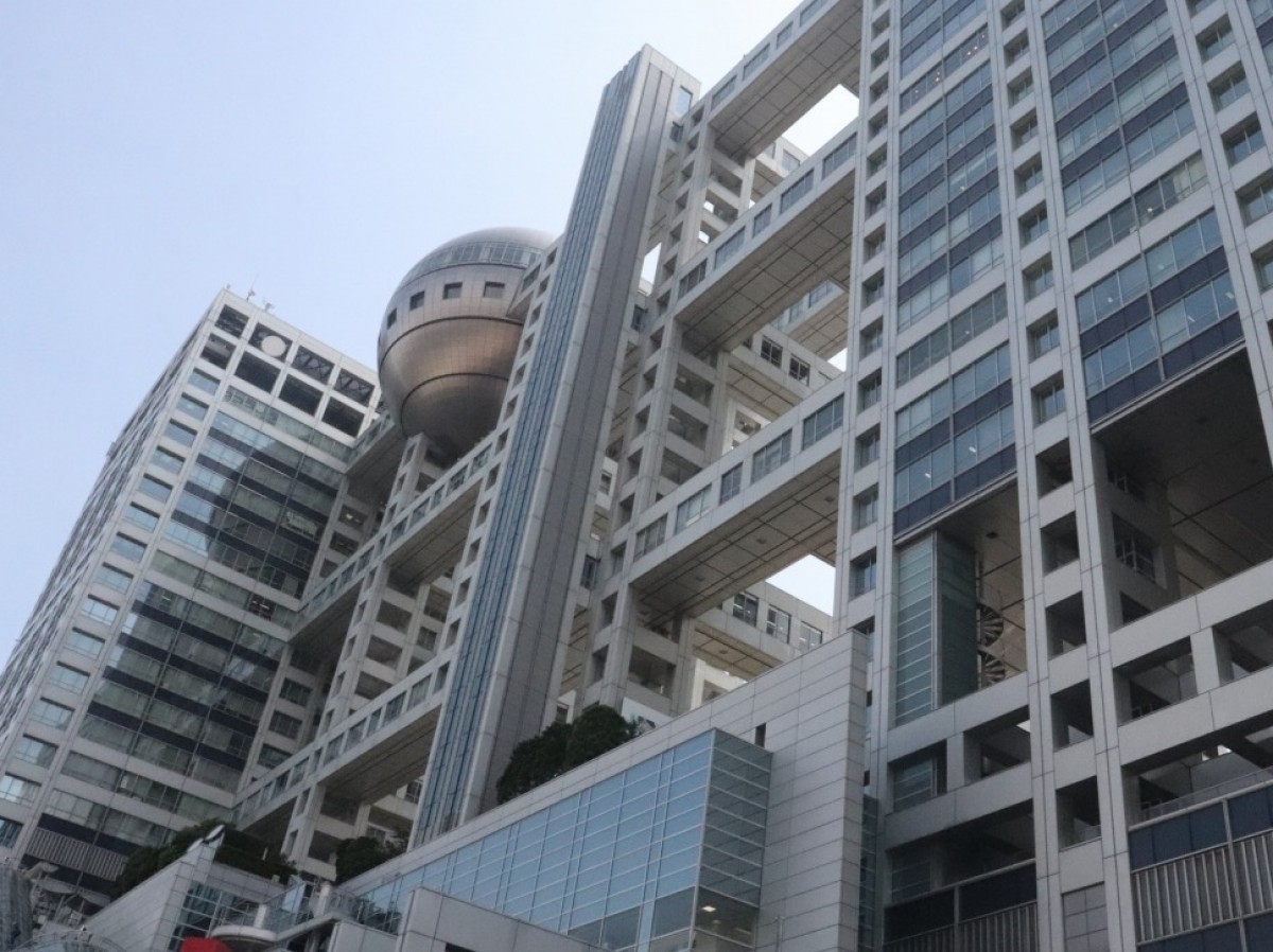 フジテレビ本社(東京)