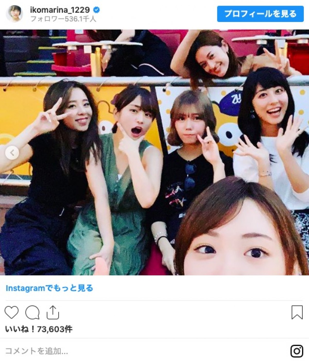 乃木坂46・桜井玲香の卒業ライブに元乃木坂46大集合　驚きの豪華メンバー！