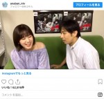 筧は「（殺した人が）もう1人いるかもしれない」と意味深発言… ※『あなたの番です』インスタグラム