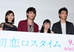 【写真】板垣瑞生、初主演作のお披露目に「全然、実感がないです」 主題歌の生演奏に涙も