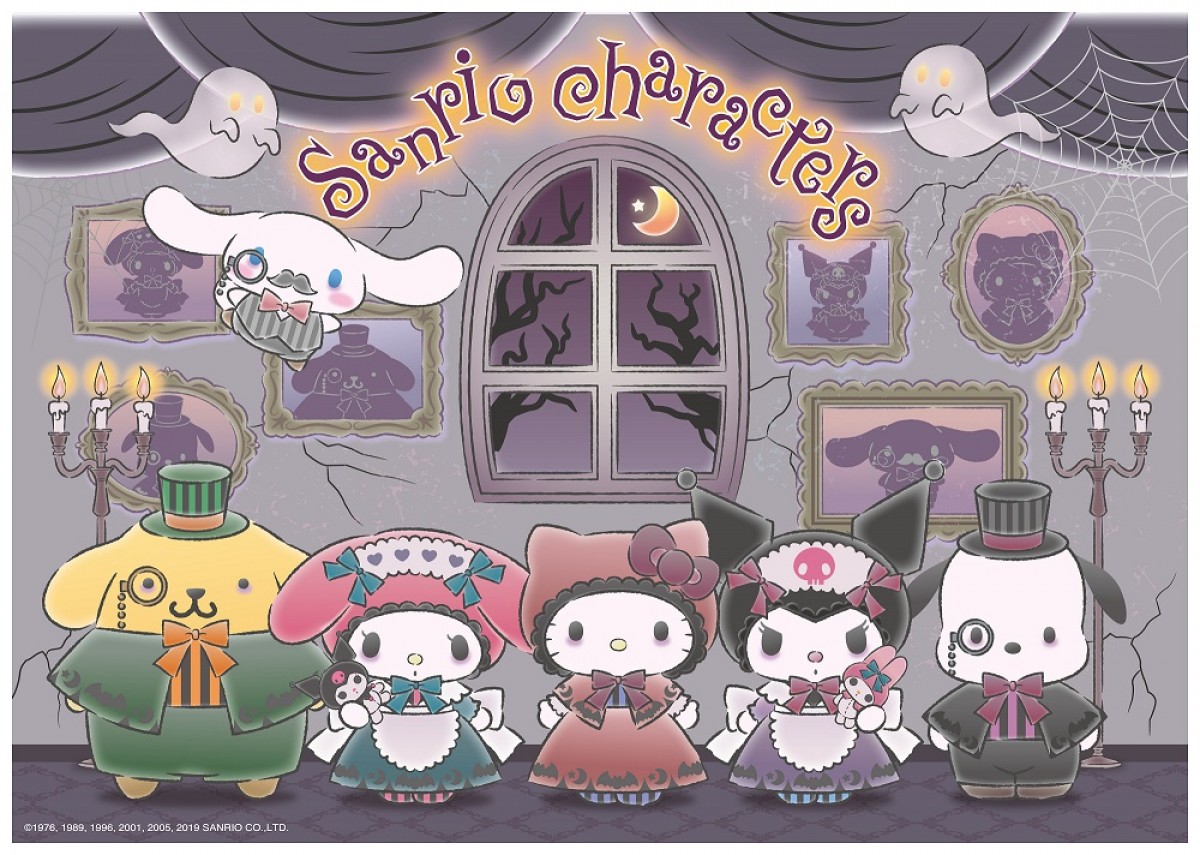 ナムコdeハロウィン2019～Spooky night～