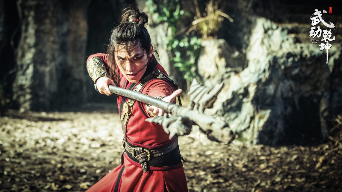 『神龍<シェンロン>‐Martial Universe‐』場面写真