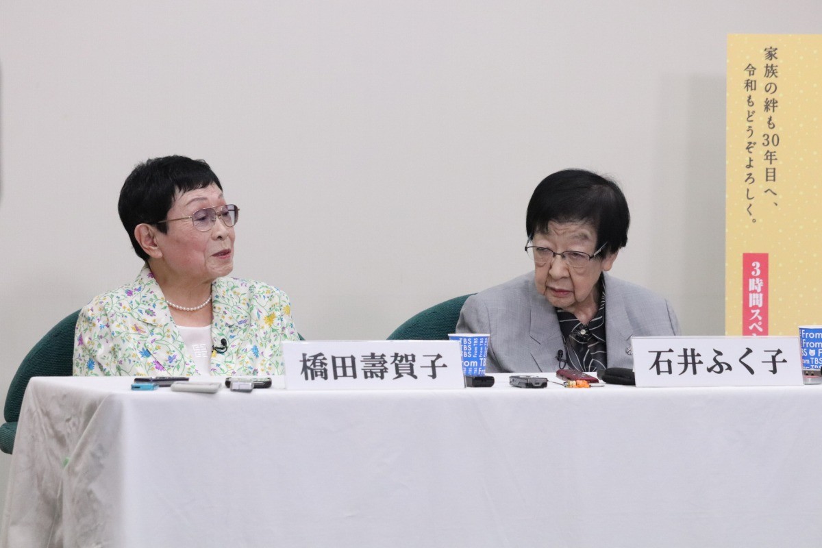 橋田壽賀子「誰かとつながるのにスマホは便利」　令和初の『渡鬼』に動画配信が登場
