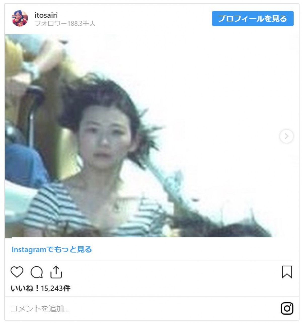 なぜそこで!? 伊藤沙莉、“真顔”写真に反響　ファン「吹いた」「おもしろすぎ」