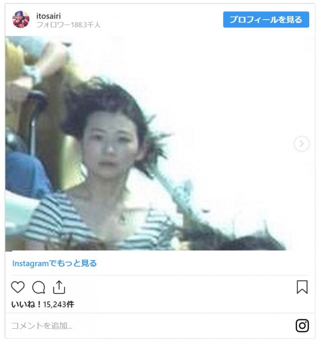 なぜそこで 伊藤沙莉 真顔 写真に反響 ファン 吹いた おもしろすぎ 19年9月3日 写真 クランクイン