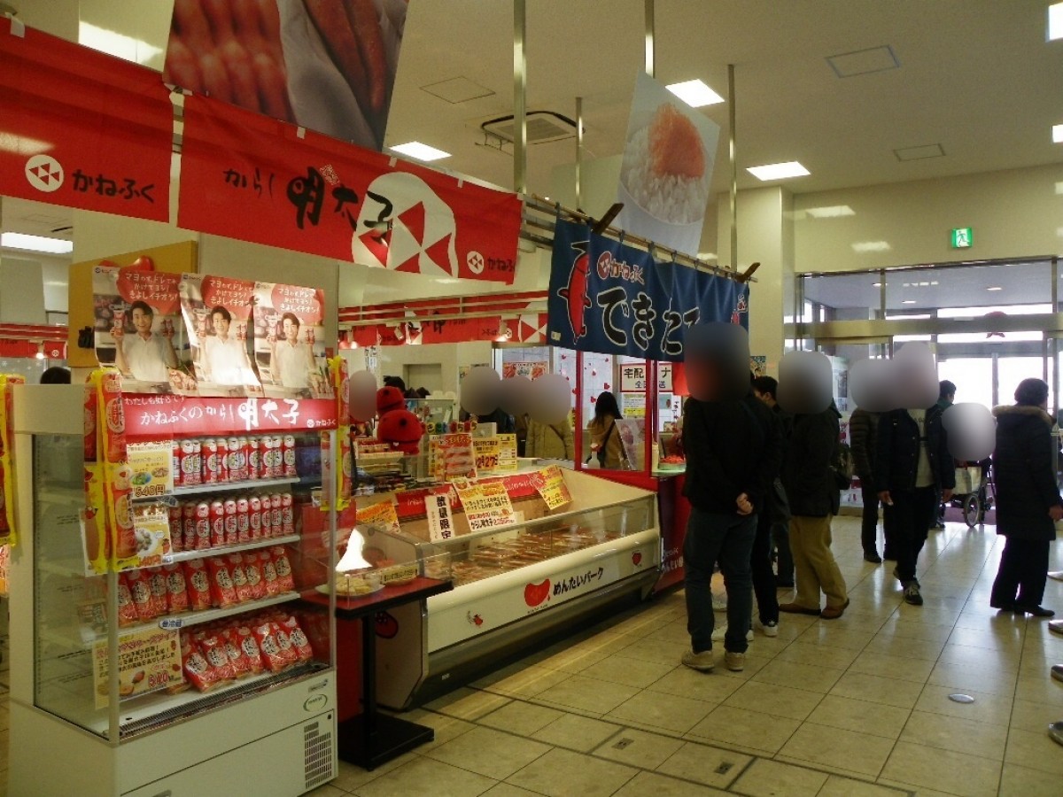「めんたいパーク大洗」で9月6日から10周年感謝祭