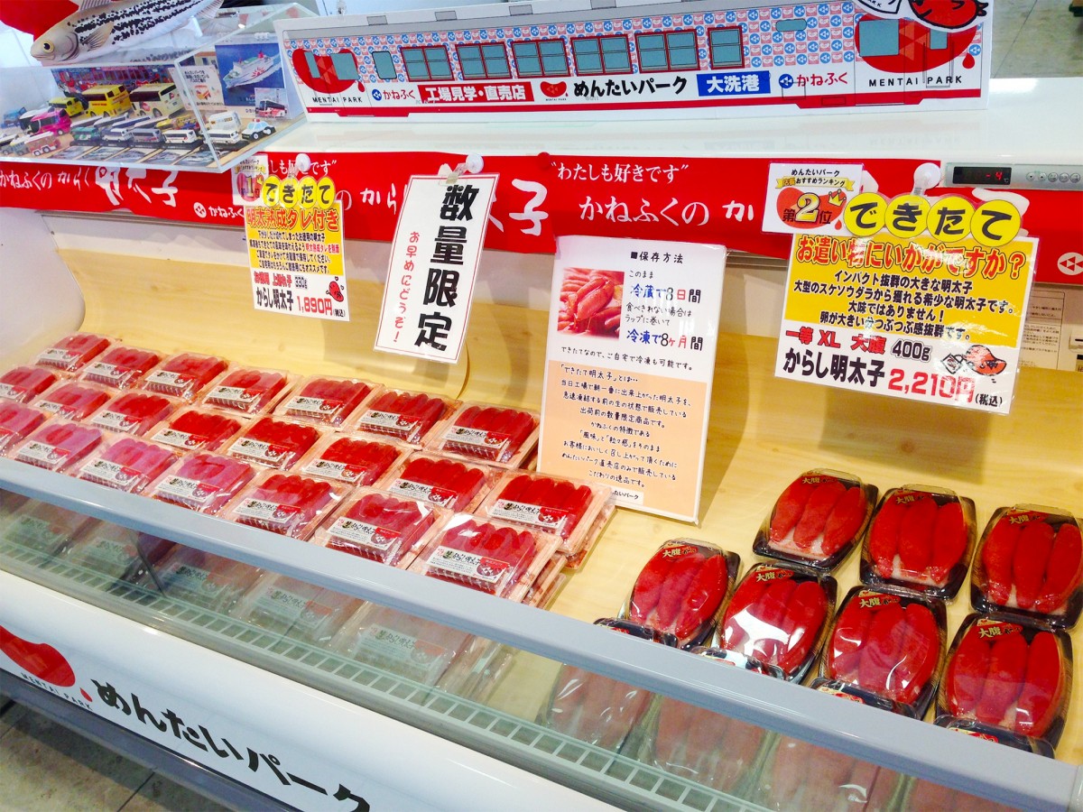 「めんたいパーク大洗」で9月6日から10周年感謝祭
