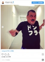 　※「くっきー！（野性爆弾）」インスタグラム