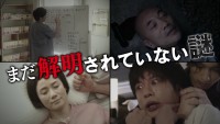 日曜ドラマ『あなたの番です‐反撃編‐』まだ解明されていない謎