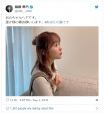 　※「指原莉乃」ツイッター