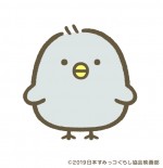 『映画 すみっコぐらし とびだす絵本とひみつのコ』オリジナル新キャラクターの「ひよこ？」