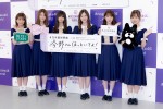 乃木坂46“新プロジェクト”発表記者会見にて