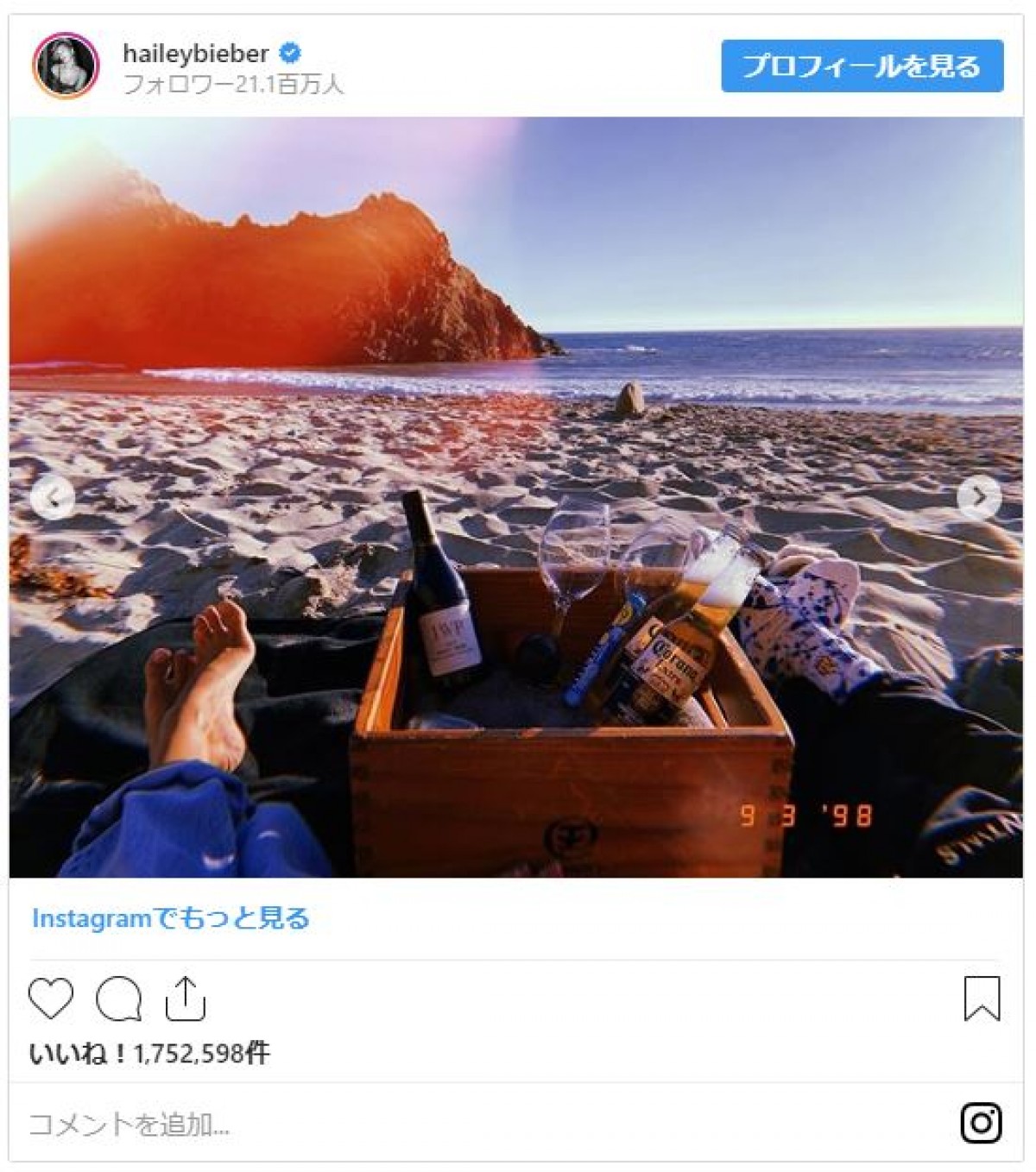 ジャスティン＆ヘイリー・ビーバー、ビーチでのロマンチックなピクニック写真投稿