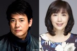 連続テレビ小説『エール』に出演する（左から）唐沢寿明、菊池桃子