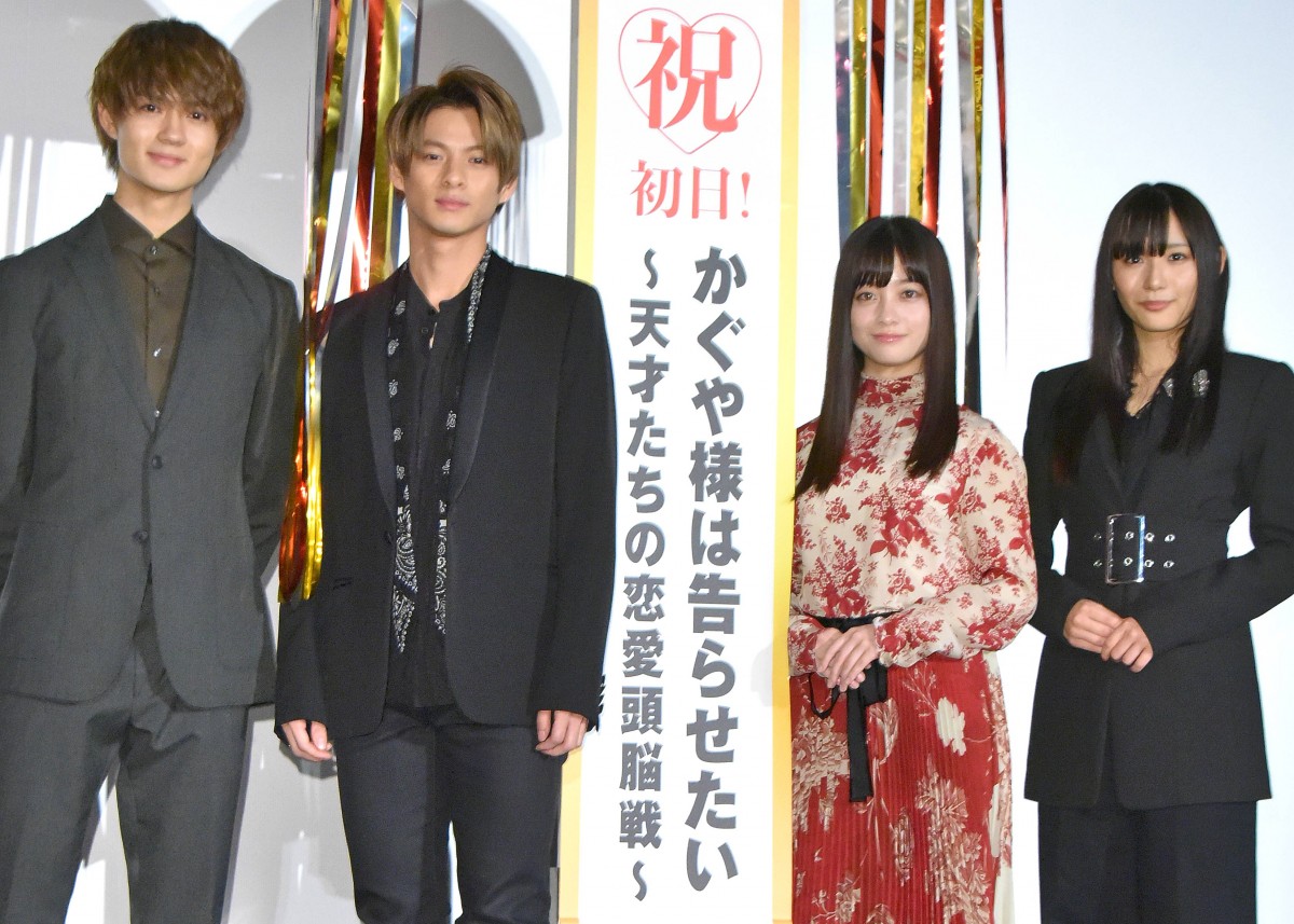 『かぐや様は告らせたい ~天才たちの恋愛頭脳戦~』初日舞台挨拶にて