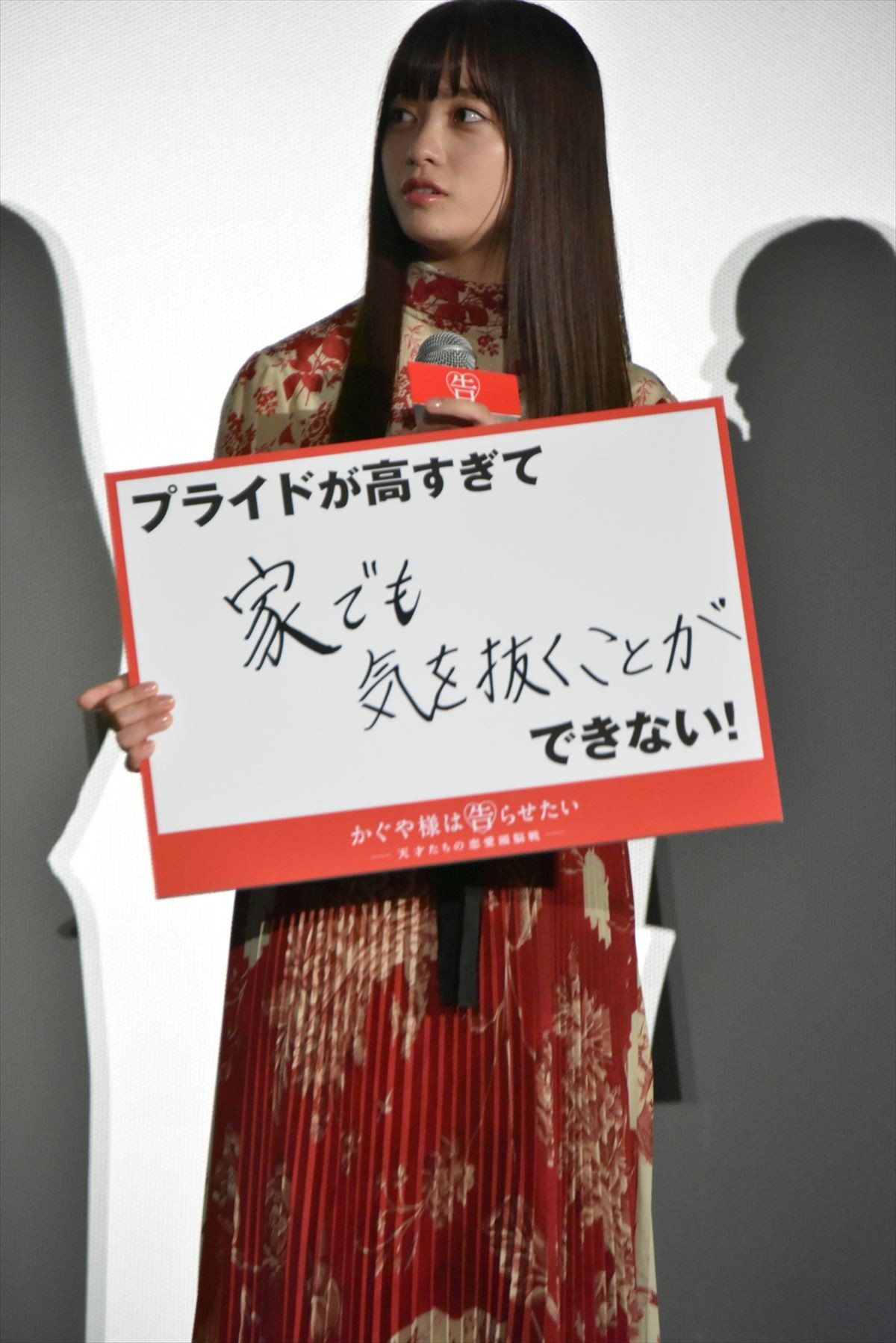 キンプリ平野紫耀、小中時代にタピオカブーム先取り「原宿がオレに追いついた」