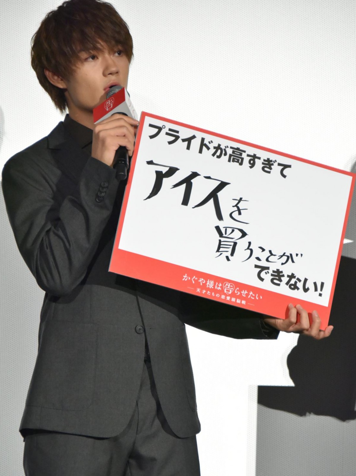 キンプリ平野紫耀、小中時代にタピオカブーム先取り「原宿がオレに追いついた」