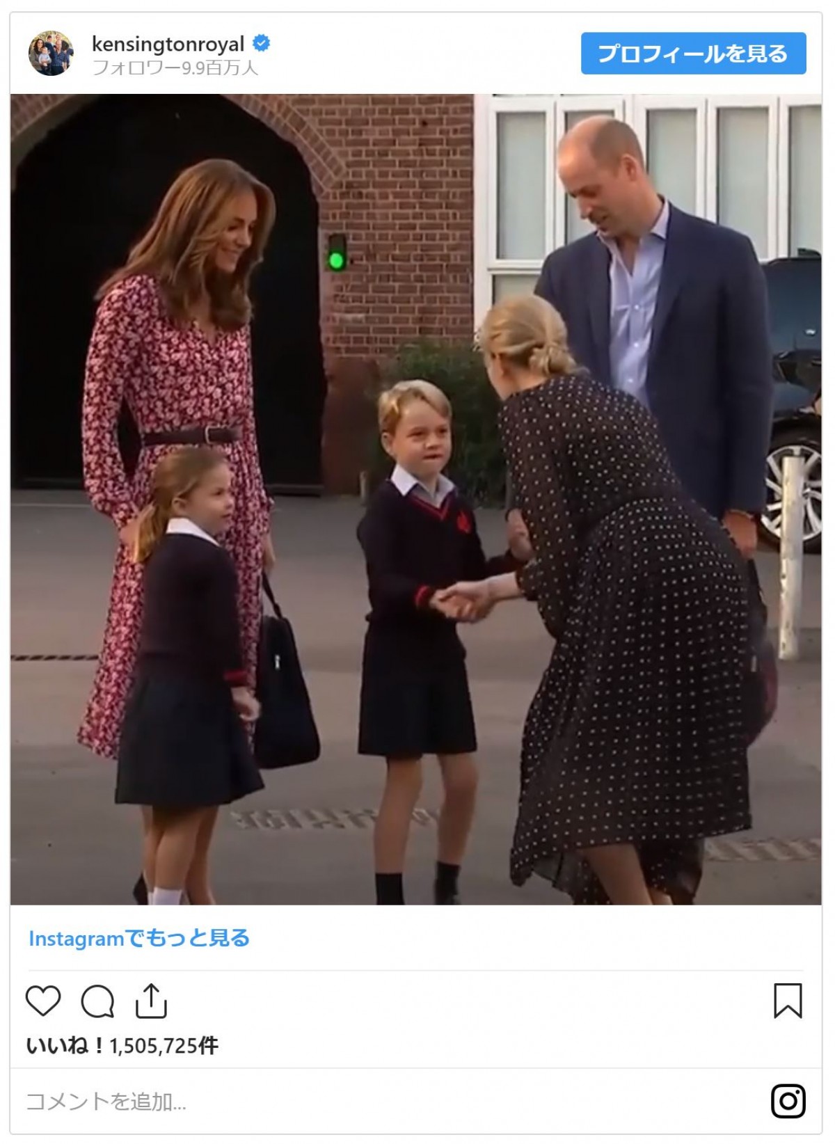 ウィリアム王子が次男ルイ王子にキス！ キャサリン妃撮影の家族写真公開