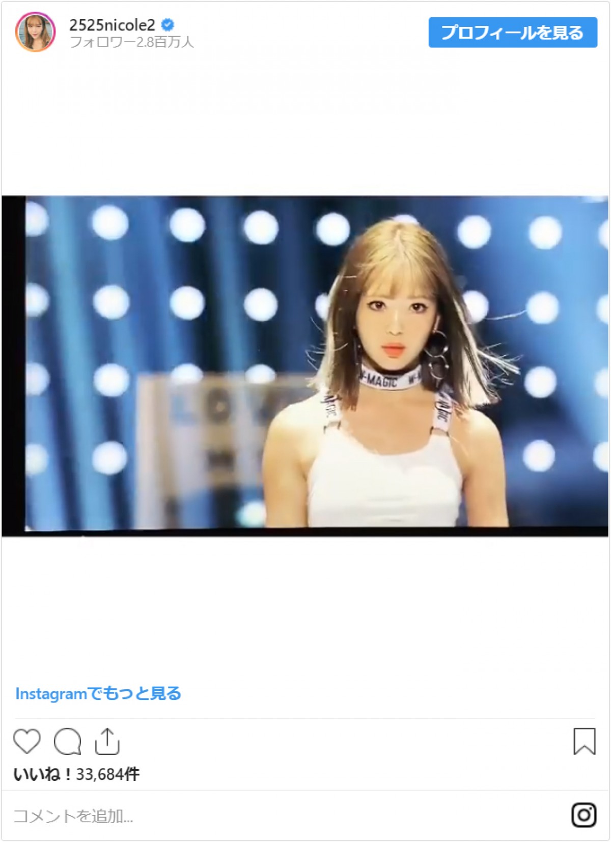 藤田ニコル、“バッサリ”ボブカットに「可愛すぎる」「大人っぽい」と反響