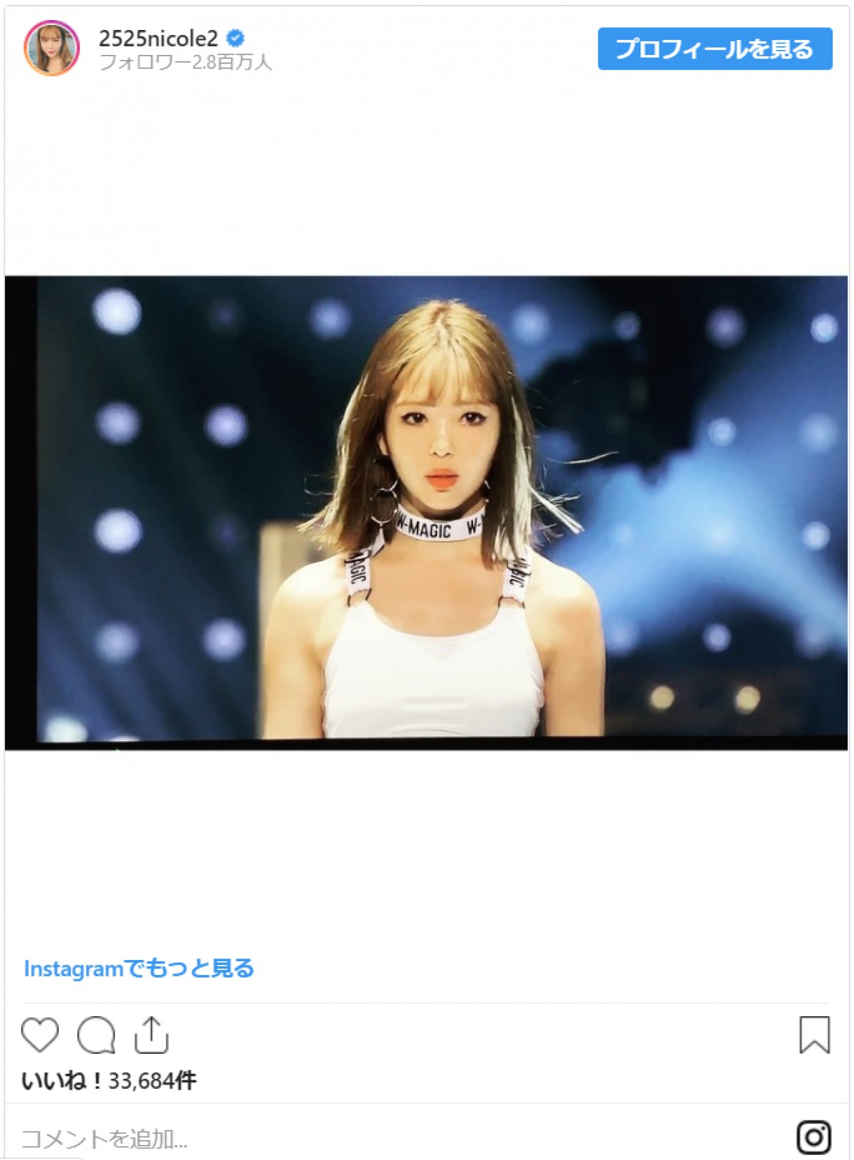 藤田ニコル、“バッサリ”ボブカットに「可愛すぎる」「大人っぽい」と反響