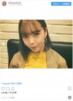 「藤田ニコル」インスタグラム