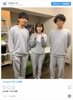 　※ドラマ『あなたの番です』インスタグラム