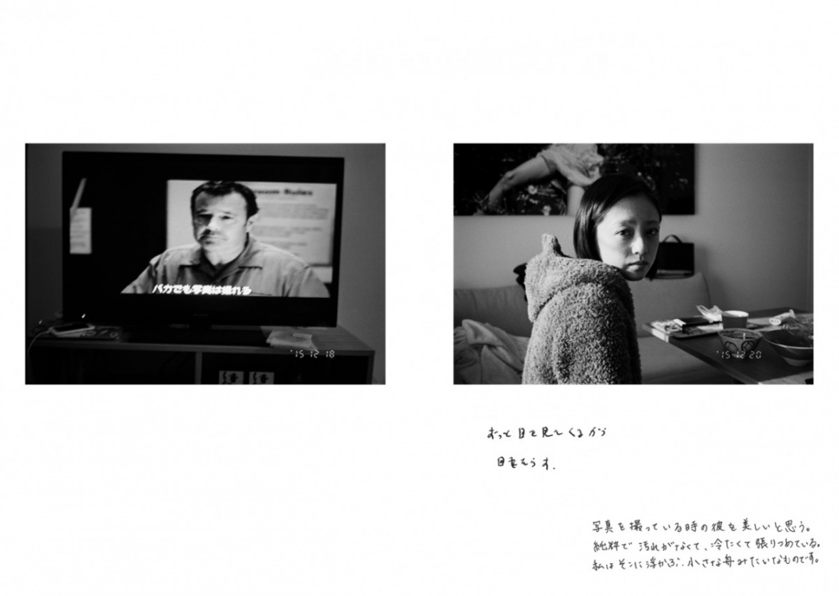 安達祐実、出産控えた大きなお腹も　夫が毎日撮影の写真集『我我』カット公開