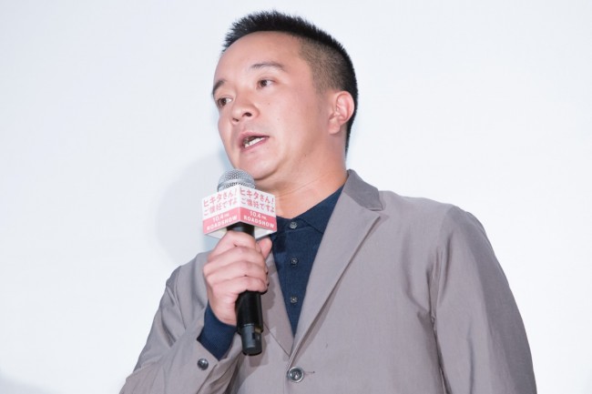 映画『ヒキタさん！ ご懐妊ですよ』完成披露上映会 20190910