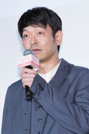 映画『ヒキタさん！ ご懐妊ですよ』完成披露上映会に登場した山中崇