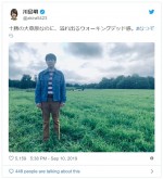 　※「川島明（麒麟）」ツイッター