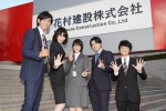 【写真】高畑充希、橋本愛ら“同期”5人が入社式でパチリ 『同期のサクラ』撮影開始