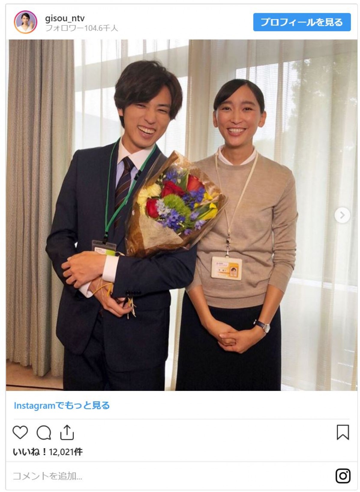 最終回の『偽装不倫』 杏が涙…総勢12人のクランクアップショット大放出！