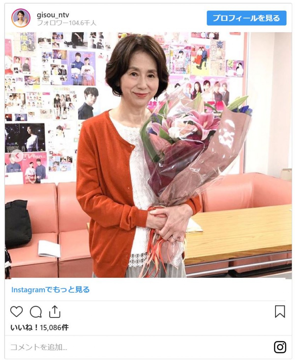 最終回の『偽装不倫』 杏が涙…総勢12人のクランクアップショット大放出！