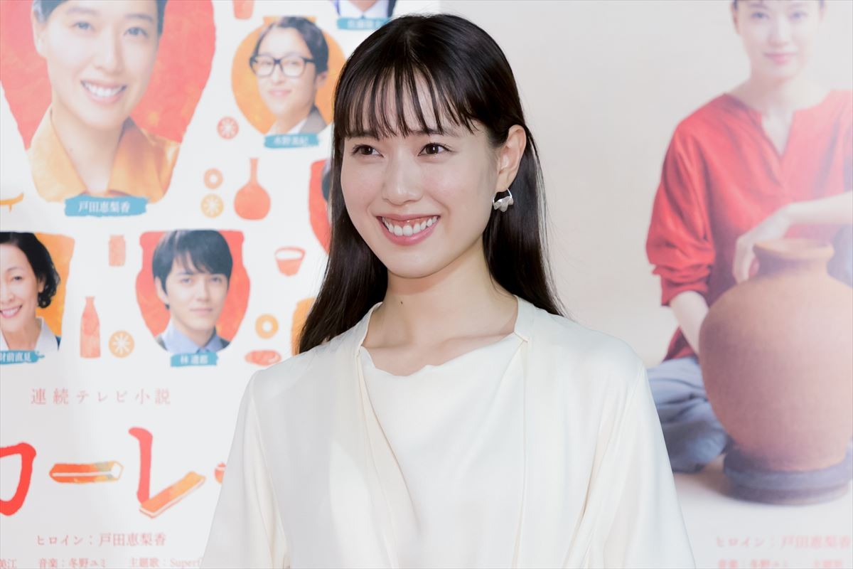 戸田恵梨香、31歳で15歳を演じ「カットがかかった瞬間息切れしました」