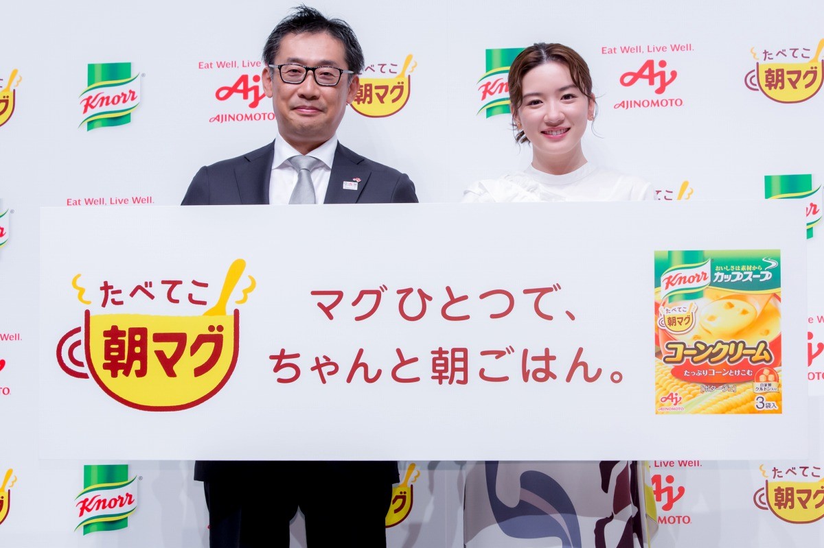 永野芽郁、20歳バースデーへのサプライズに「うれしい〜！」