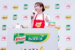 味の素株式会社「クノール（R） カップスープ」新TVCM発表会に登場した永野芽郁