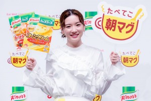 味の素株式会社「クノール（R） カップスープ」新TVCM発表会に登場した永野芽郁